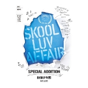Skool Luv Affair by BTS