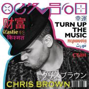 Turn Up The Music by Chris Brown