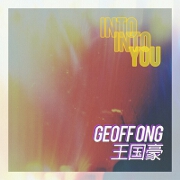 Into Into You by Geoff Ong