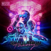 Algorithm by Muse