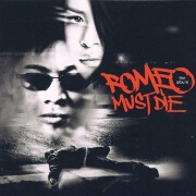 ROMEO MUST DIE by Soundtrack