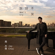 Won't Cry by Jay Chou And Ashin Chen