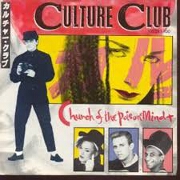 Church Of The Poisoned Mind by Culture Club