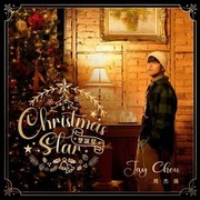 聖誕星 (Christmas Star) by Jay Chou