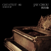 最偉大的作品 (Greatest Works Of Art) by Jay Chou