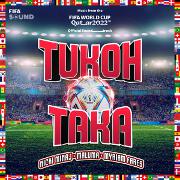 Tukoh Taka (Official FFF Anthem) by Nicki Minaj, Maluma And Myriam Fares