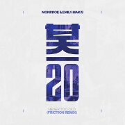 Never Too Old (Friction Remix) by Monrroe feat. Emily Makis