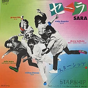 Sara by Starship