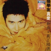 True Love by Jacky Cheung